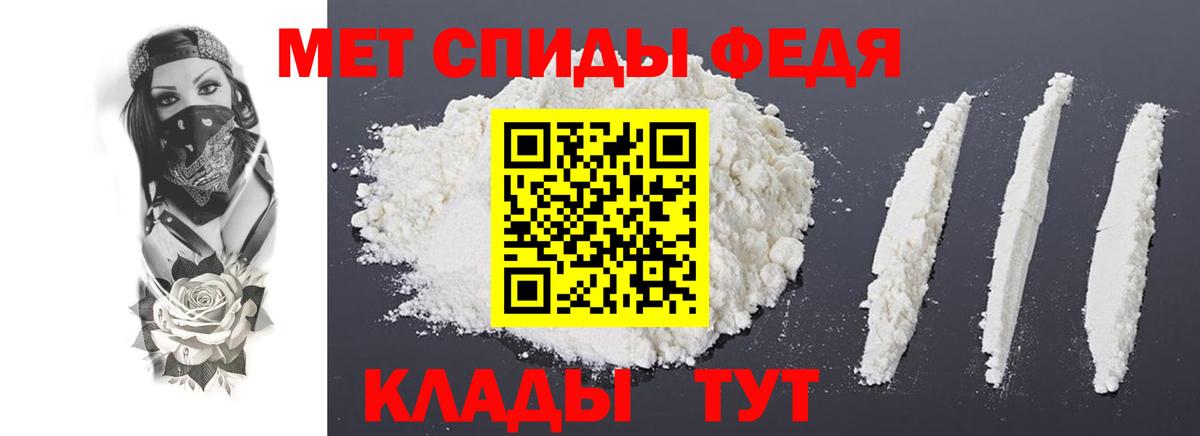 АМФЕТАМИН  Вход с VPN  АМФЕТАМИН  АМФЕТАМИН 98%  Краснодар 