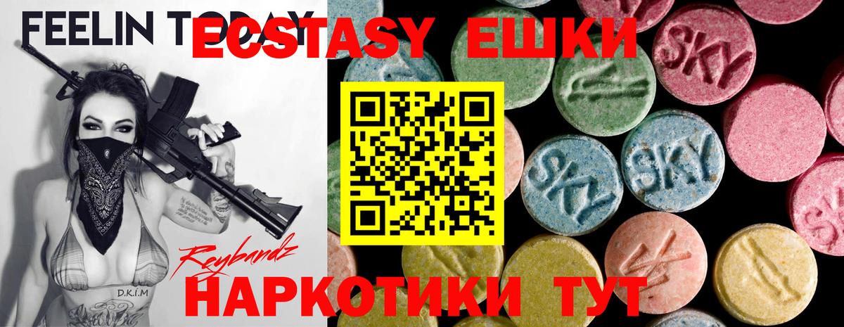 Каннабис Краснодар