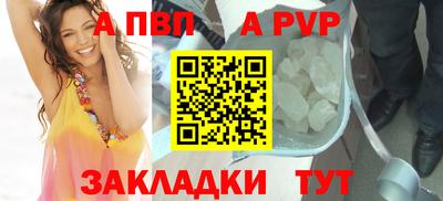 амф Конаково