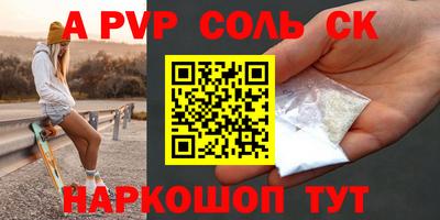 герыч Коммунар