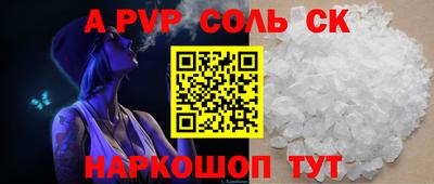 мяу мяу мука Комсомольск-на-Амуре