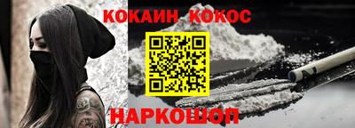 амф Конаково