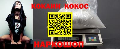 мяу мяу мука Комсомольск-на-Амуре
