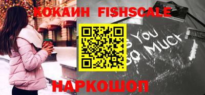 амф Конаково
