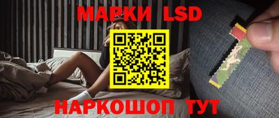 мяу мяу мука Комсомольск-на-Амуре