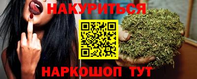 мяу мяу мука Комсомольск-на-Амуре