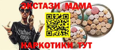 амф Конаково