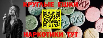 мяу мяу мука Комсомольск-на-Амуре