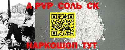 амф Конаково