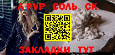 мяу мяу мука Комсомольск-на-Амуре