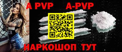 амф Конаково