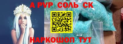 мяу мяу мука Комсомольск-на-Амуре