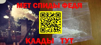амф Конаково