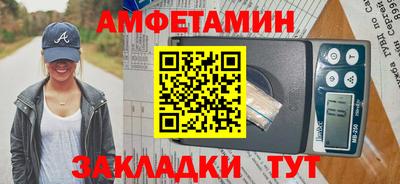 мяу мяу мука Комсомольск-на-Амуре