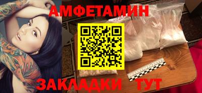 мяу мяу мука Комсомольск-на-Амуре