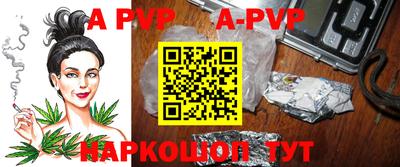герыч Коммунар