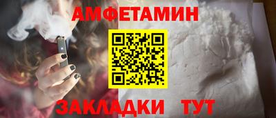 мяу мяу мука Комсомольск-на-Амуре