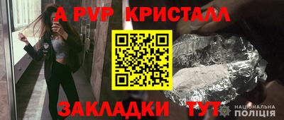 амф Конаково