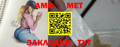 мяу мяу мука Комсомольск-на-Амуре