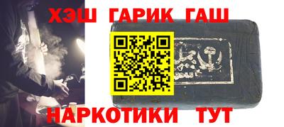 герыч Коммунар