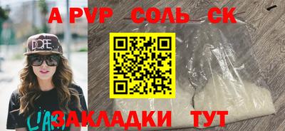 мяу мяу мука Комсомольск-на-Амуре