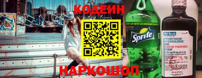 мяу мяу мука Комсомольск-на-Амуре
