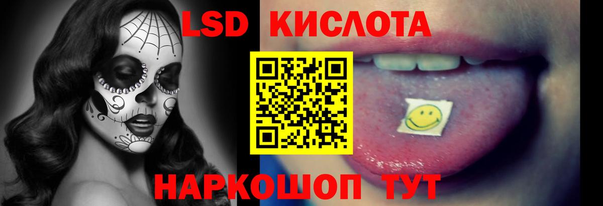 LSD-25 экстази ecstasy  LSD-25 экстази  Краснодар  Вход с VPN  LSD-25 экстази ecstasy 
