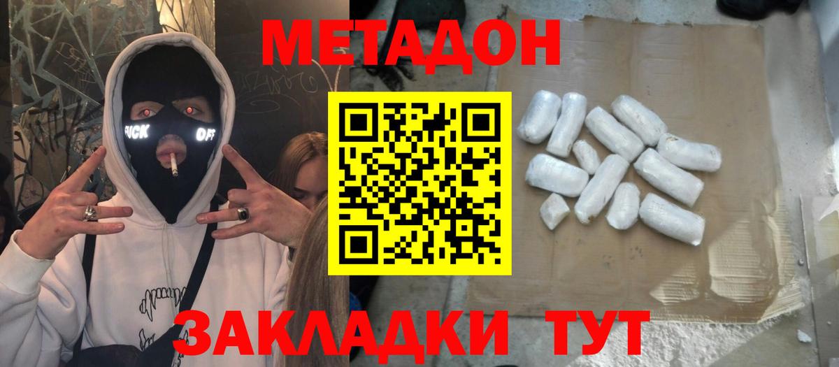 ГАШИШ  Мефедрон   МАРИХУАНА  Амфетамин кристаллы  Наркошоп  КОКАИН  ГАШ  Краснодар  Марихуана  Вход с VPN 