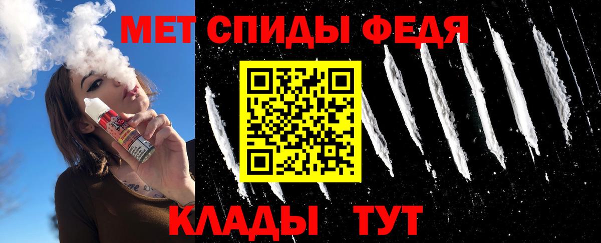 Краснодар  Первитин витя  Вход с VPN  Первитин витя 
