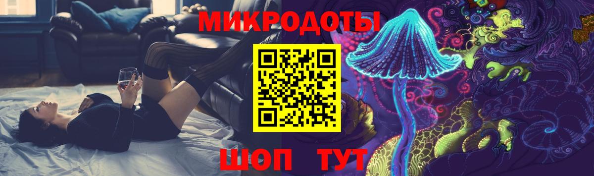 Галлюциногенные грибы мухоморы  Вход с VPN  Краснодар 