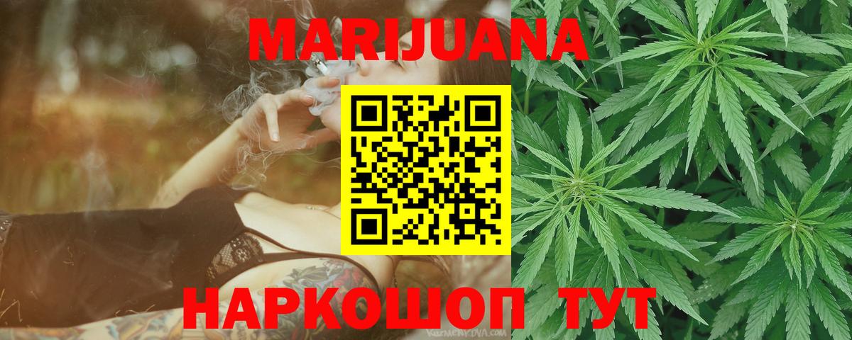 Краснодар  Канабис MAZAR  Шишки марихуана ГИДРОПОН  МАРИХУАНА гибрид  МАРИХУАНА ГИДРОПОН  Вход с VPN 